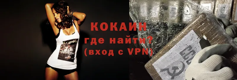 COCAIN VHQ  Андреаполь 