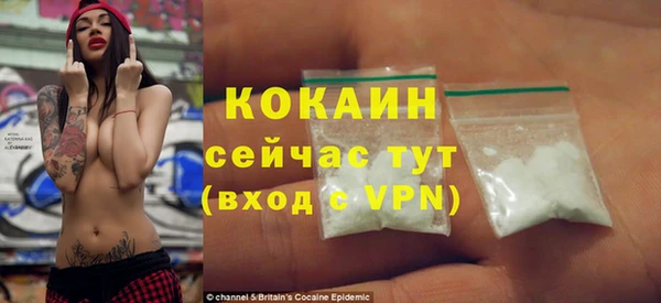 COCAINE Дмитров